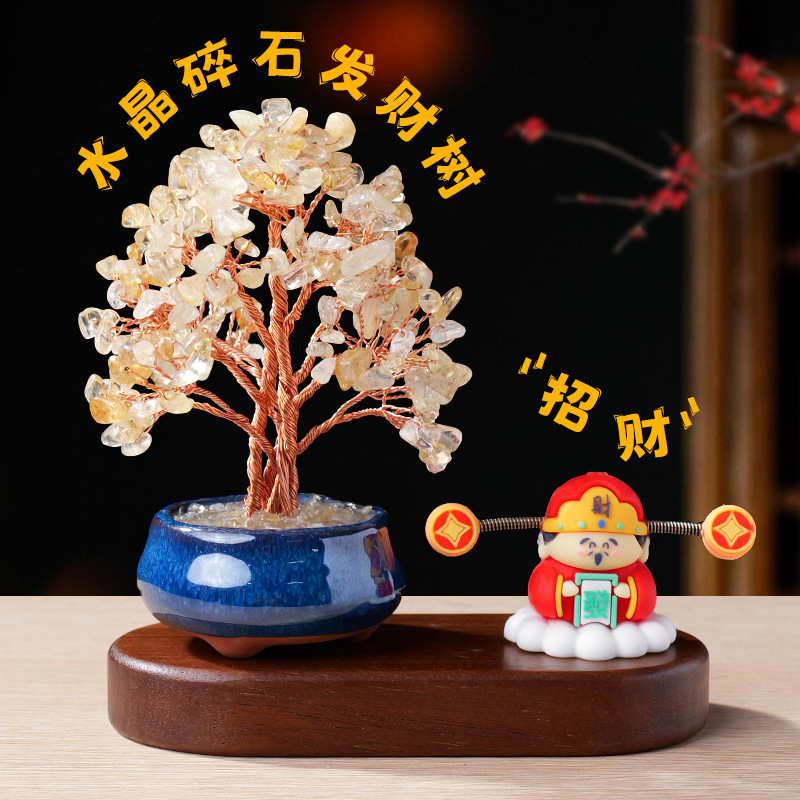 Citrine Feng Shui Money Tree - Aurafeng