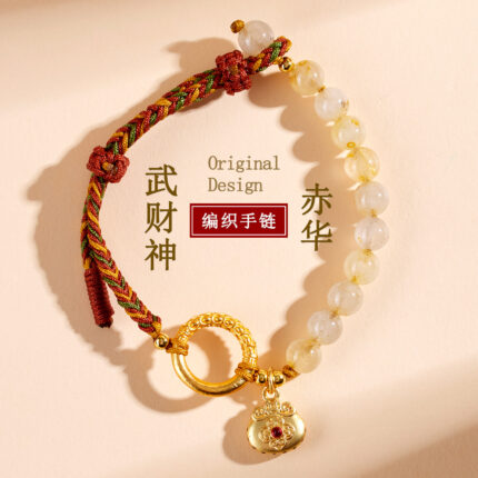Hand Woven Rutilated Quartz Bracelet